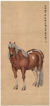 马晋 1945年作 骏马 立轴